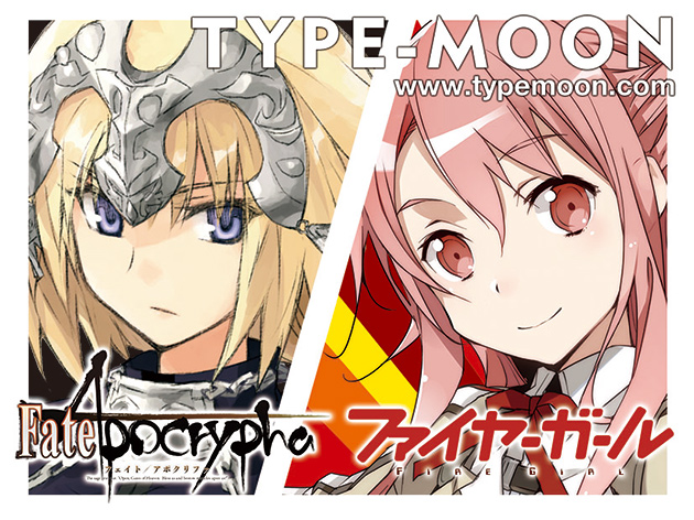 Comiket83 Comiket83