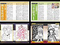 SAMPLE2