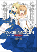 takemoon