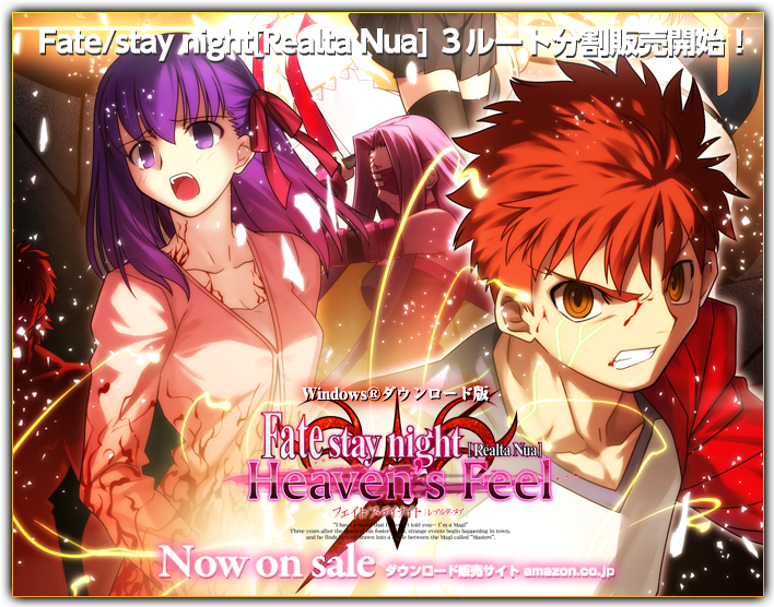 Fate/stay night[Realta Nua] Visual novel has surpassed 1 million