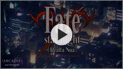 PS Vita【Fate/staynight[Realta Nua]】プロモーションVTR