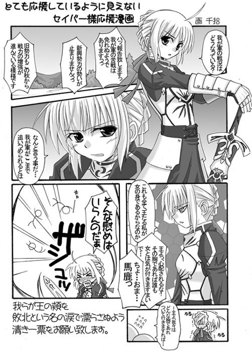 by 齦