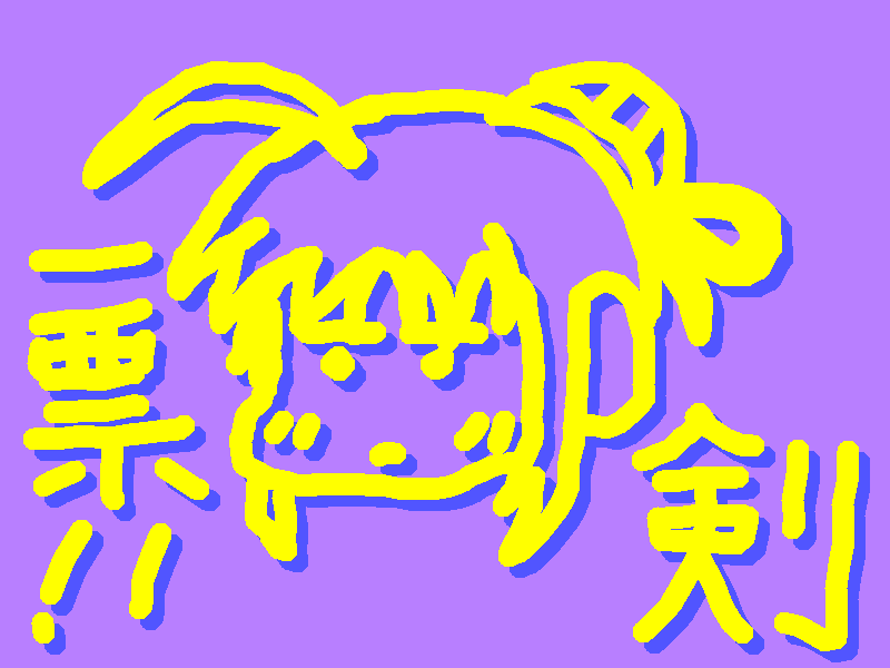 by Riy