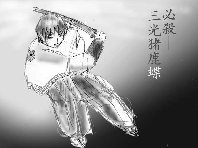 by դ