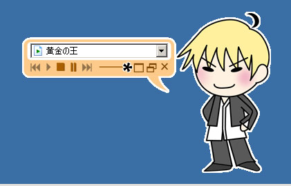 by nede