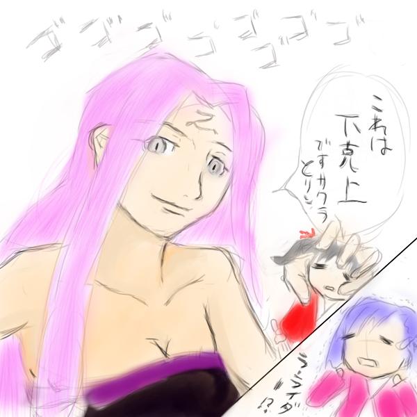 by akaosan