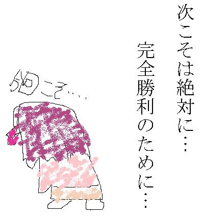 by ̤
