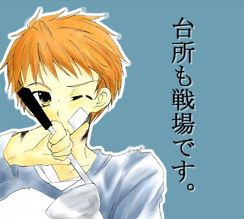 by ԯ