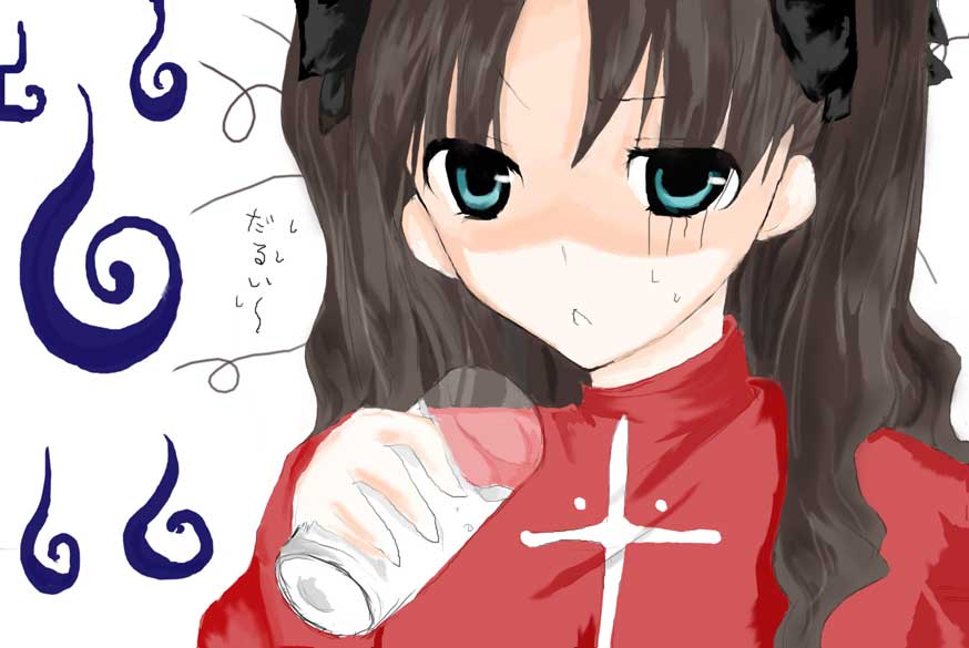 by ò
