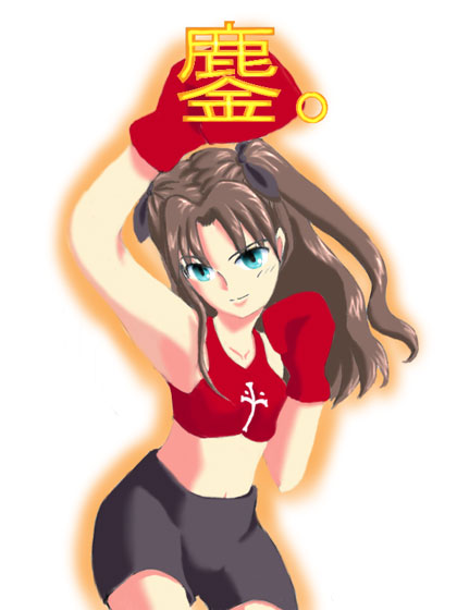 by Ʃ