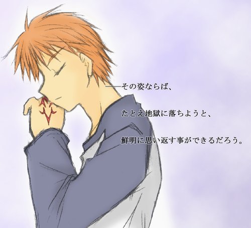 by ̼