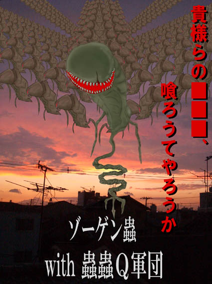 by 