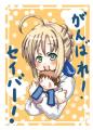 おみそ