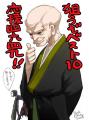 タスクオーナ