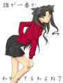ニナモリ